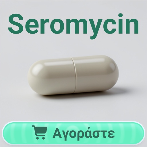 Seromycin